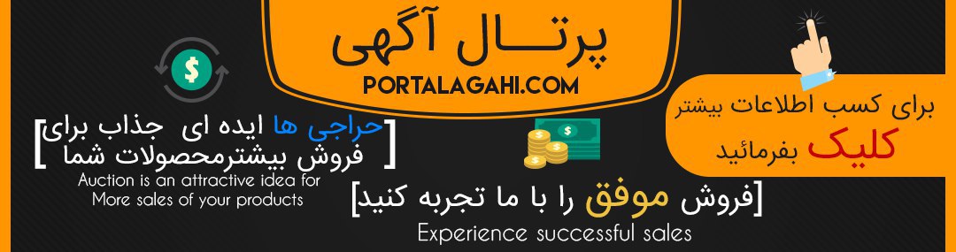 http://www.portalagahi.com/account