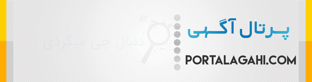 http://www.portalagahi.com/account
