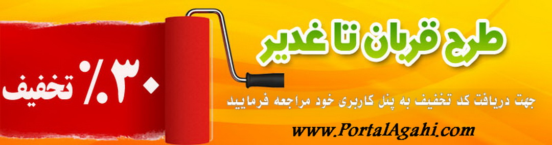 http://www.portalagahi.com/account