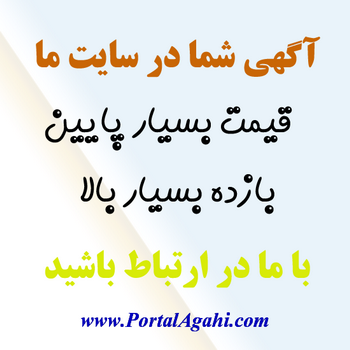 http://www.portalagahi.com/plans