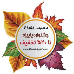 http://www.portalagahi.com/account