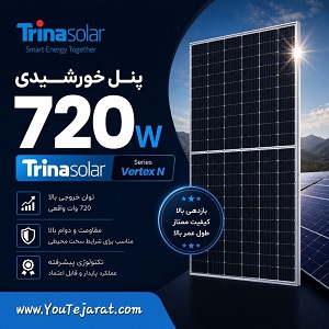 https://youtejarat.com/product/9097