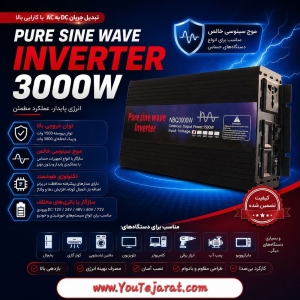 https://youtejarat.com/product/9085