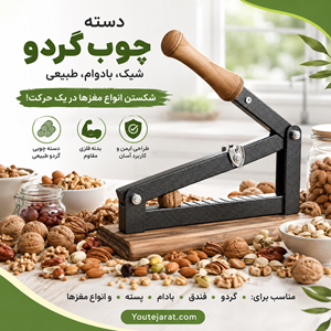 https://youtejarat.com/product/9258