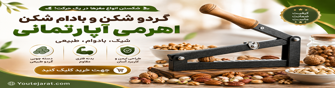 https://youtejarat.com/product/9258
