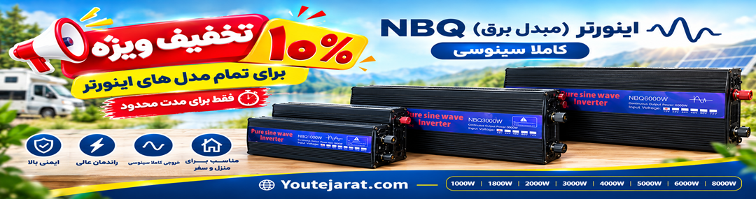 https://youtejarat.com/store?category=157