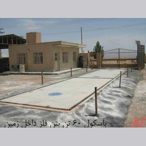 طراحي، ساخت انواع باسكول تريلي كش و كاميون كش از نوع بتن فلز