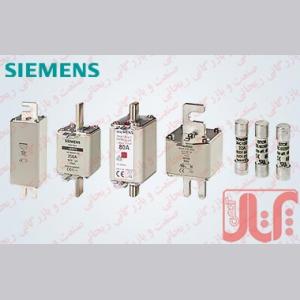 صنعت و بازرگانی ریحانی وارد کننده فیوز زیمنس Siemens با نازل