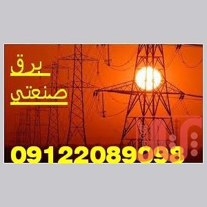 تاسیسات برق کارخانه و تابلو برقهای صنعتی سورنا صنعتی سورنا 