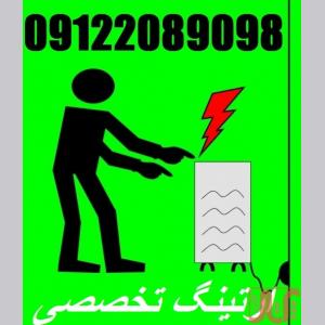 تست چاه ارت و سیستم ارتینگ و صدور گواهینامه معتبر