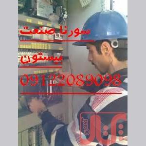 تعمير و بازسازي تابلو برقهاي صنعتي