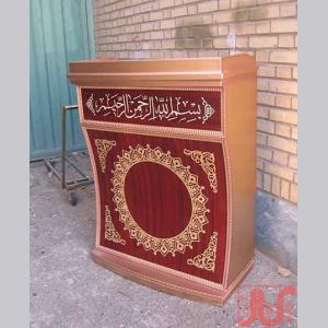 قیمت تریبون سخنرانی، انواع تریبون مسجدی، ساخت تریبون چوبی