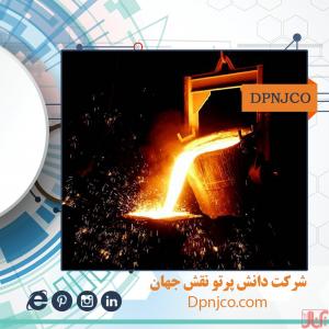 ریخته گری قطعات یدکی کارخانجات