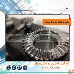 ریخته گری آلیاژفولاد و ساخت قطعات صنعتی