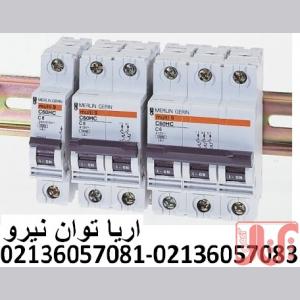 کليد مينياتوري اشنايدر (مرلن گرين)