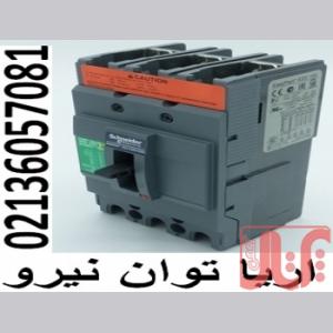 کليد اتوماتيک غير قابل تنظيم اشنايدر(مرلين گرين)