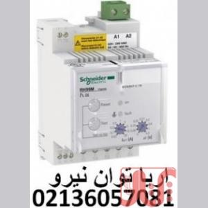 رله ارت فالت اشنايدرRH99M