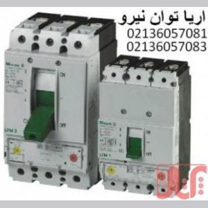 ليست قيمت کليد اتوماتيک کمپکت مولرMOLLER