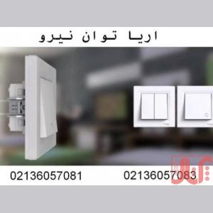 کليد و پريز اشنايدر مرتن