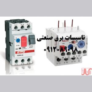 تاسیسات برق و اجراء اتوماسیون صنعتی