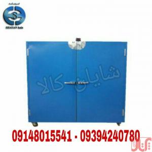 دستگاه خشک کن میوه و سبزی 40کیلو 