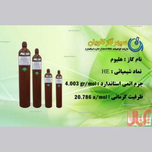 گاز آرگون | گاز آرگون خالص | سپهرگازکاویان