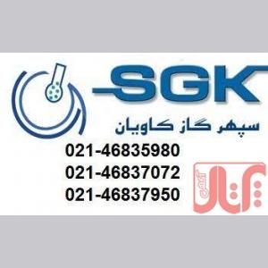 گاز ترکیبی هیدرو کربن ها | گاز میکس چند جزیی | مخلوط گازی 