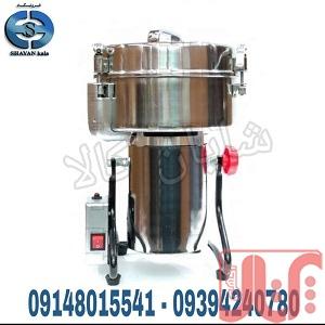 آسیاب مخصوص عطاری