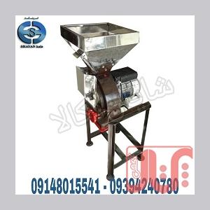 آسیاب نیمه صنعتی