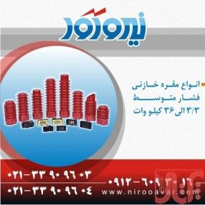 فروش مقره خازنی و نشانگر ولتاژ
