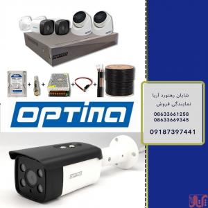 نمایندگی دوربین مداربسته OPTINA