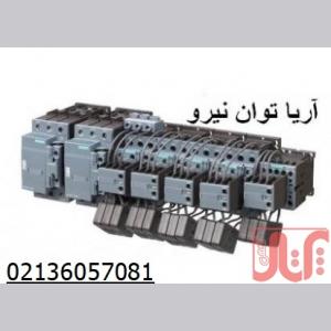 کنتاکتور خازنی زیمنس