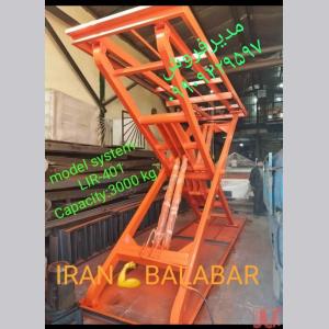 بالابر ماشین بر مدل قیچی و جکی - ارسال و نصب در سراسر ایران