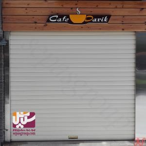 درب اتوماتیک مدل کرکره ای یا فروشگاهی 