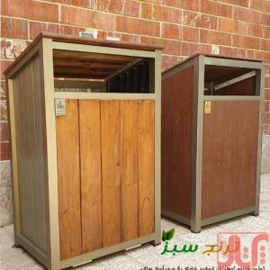 سطل زباله پارکی و باغی