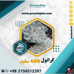 ABS پلاستیک سفید و مشکی 