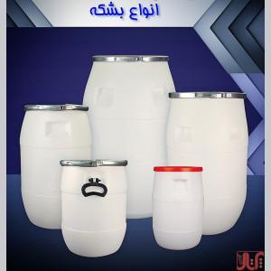 فروش دبه دسته بغل