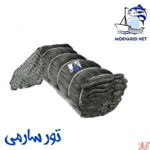 تولید تور ماهیگیری و نخ نایلون مروارید نت