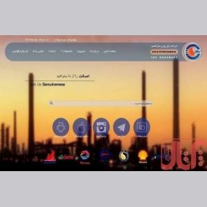 تولید و توزیع انواع روغن های صنعتی و موتوری 