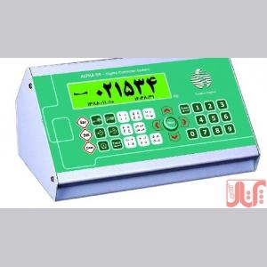 تعمیرات نمایشگر آلفا09 فراسو دقت