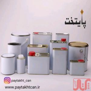 قوطی سازی پایتخت،تولید انواع قوطی،گالن و حلب های تمام تخلیه