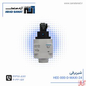 هیدرولیک پنوماتیک ابزار دقیق آراد صنعت