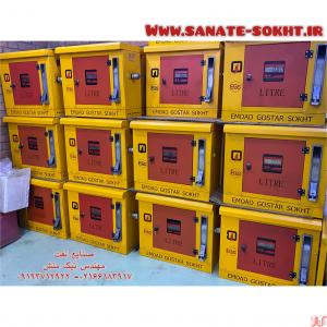 پکیج توزیع سوخت