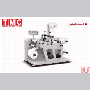 دایکات روتاری لیبل