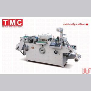 دایکات لیبل با طلا کوب