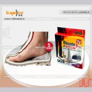 ژل افزایش دهنده قد بتال اصل