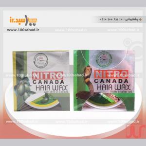 ژل مو چسبی کاسه ای نیترو NITRO