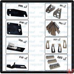 واردات و فروش انواع قطعات  دستگاههای نساجی