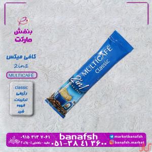 کافی میکس رژیمی
