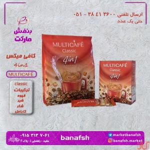 کافی میکس کارامل دار